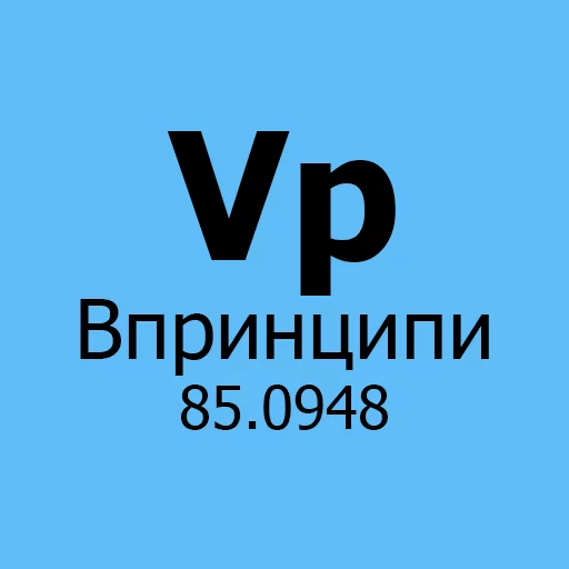 newchemicalelements 18