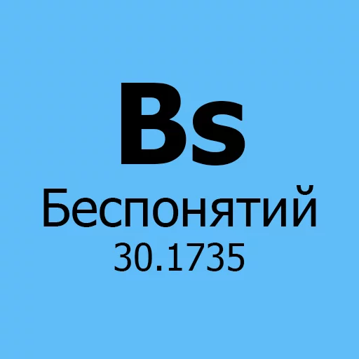 newchemicalelements 19