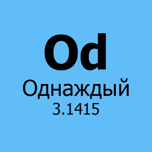 newchemicalelements 20