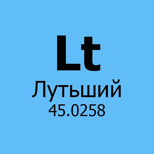 newchemicalelements 21