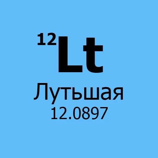 newchemicalelements 22