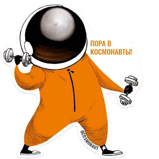 ocosmonaut 2