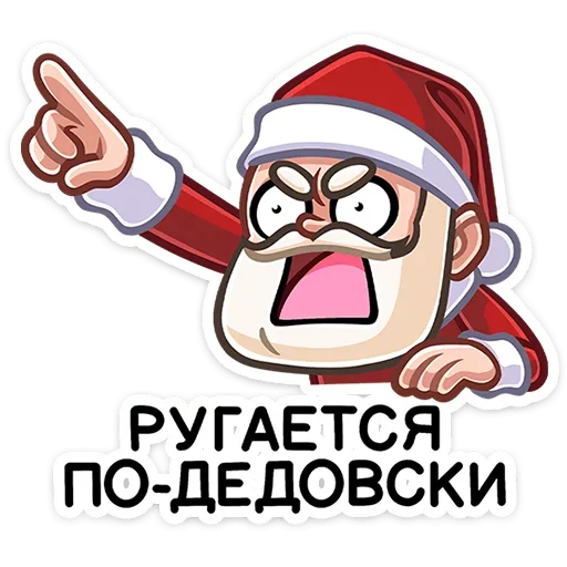 papafrost_vk 22