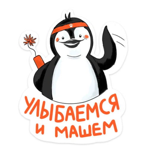 penguin_dobra 2