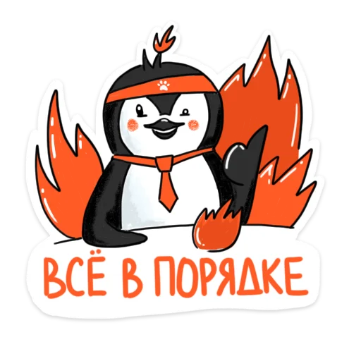 penguin_dobra 5