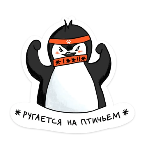 penguin_dobra 6