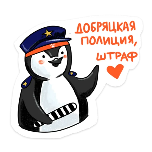 penguin_dobra 7