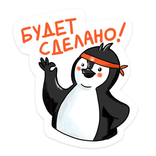penguin_dobra 15