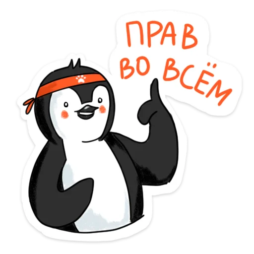 penguin_dobra 27