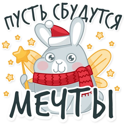 rabbitNY 4