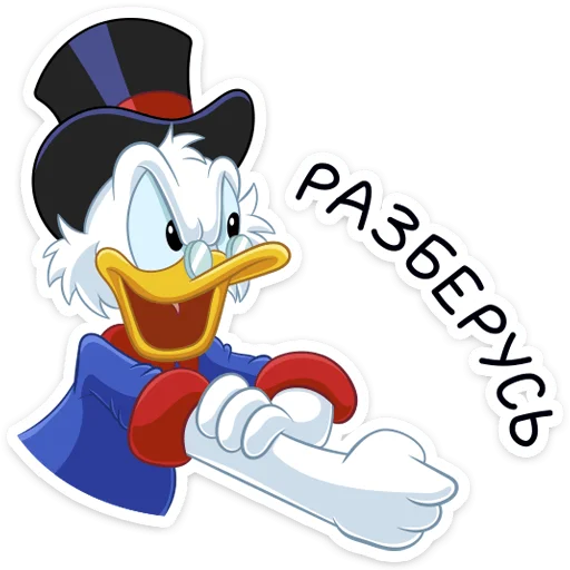 scroogemcduck_vk 2