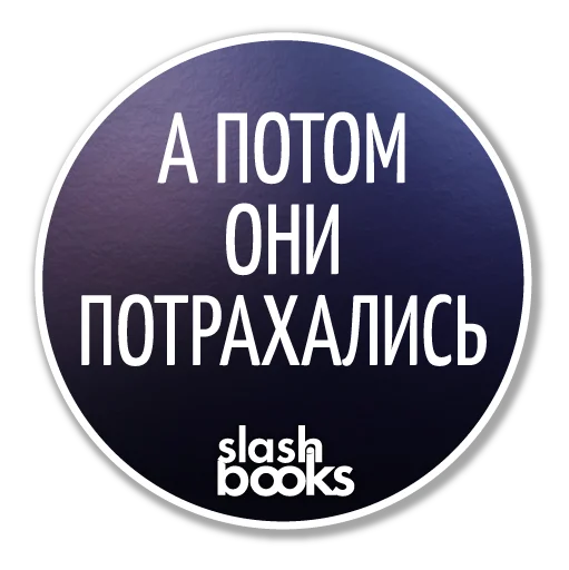 slashbooks 6