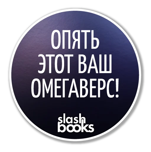 slashbooks 7