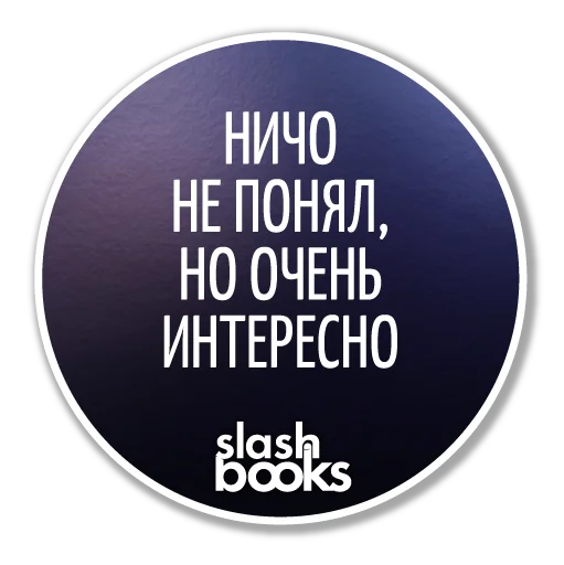 slashbooks 10