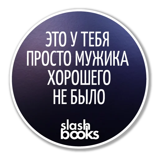 slashbooks 11
