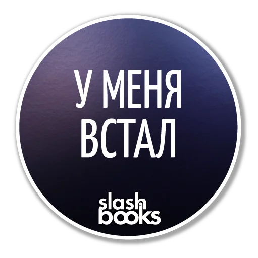 slashbooks 12
