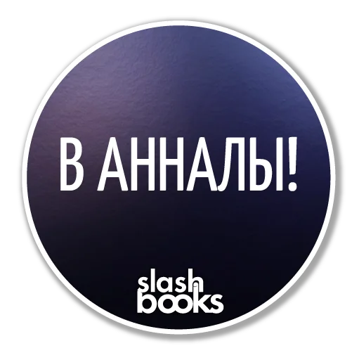 slashbooks 13