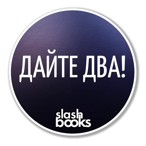 slashbooks 14