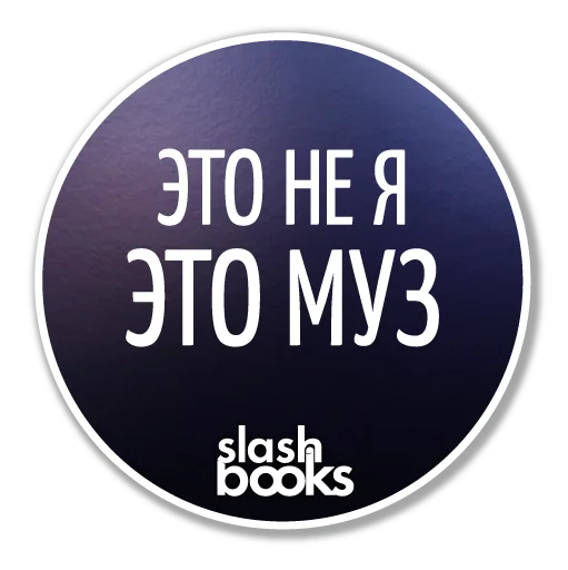 slashbooks 19