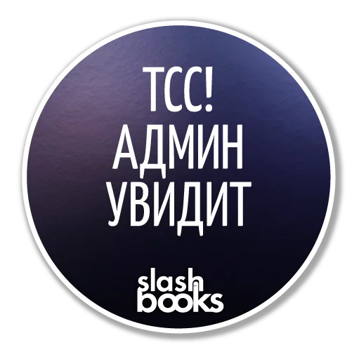 slashbooks 21