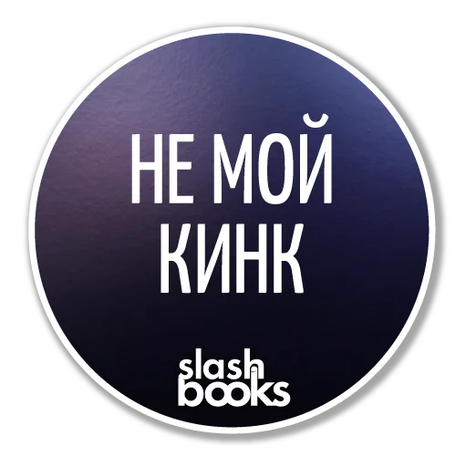 slashbooks 27