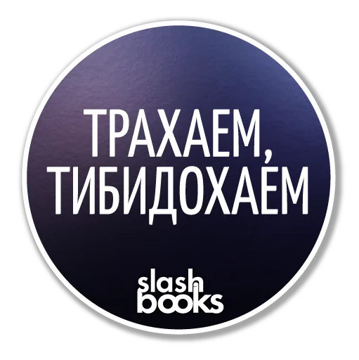 slashbooks 28