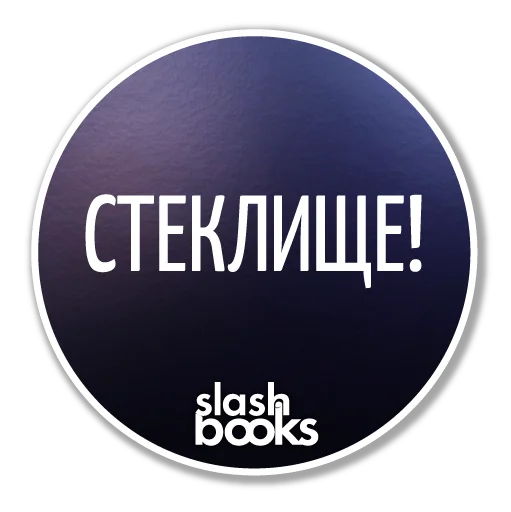 slashbooks 32