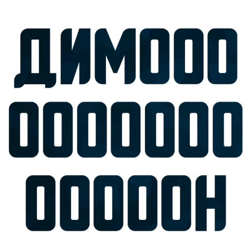 solvevoprosiki_alexzhdanov 8