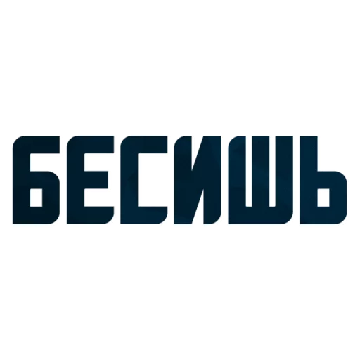 solvevoprosiki_alexzhdanov 11