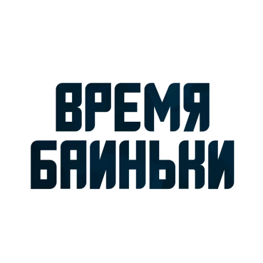 solvevoprosiki_alexzhdanov 16