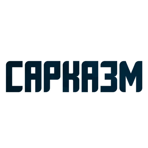 solvevoprosiki_alexzhdanov 21