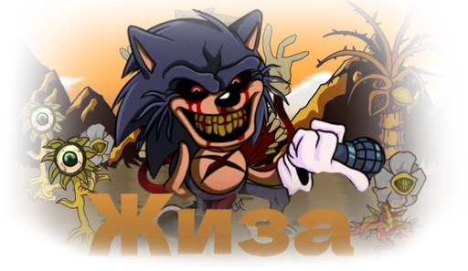 sonicexefnffnf_by_fStikBot 19