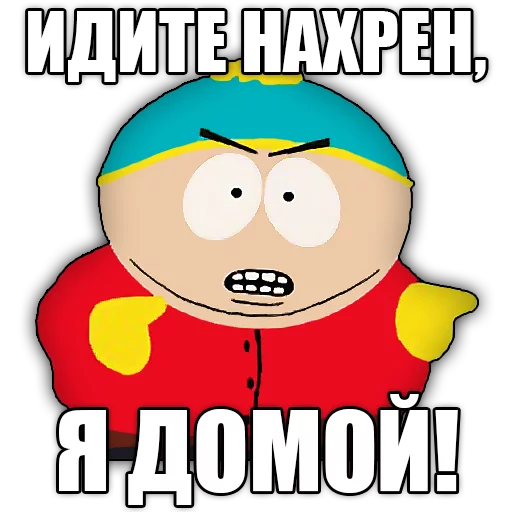 southpark_kris 7