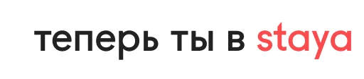 staya_stickers 31