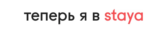 staya_stickers 34