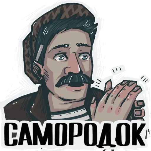 stickeryotbattypacks 7