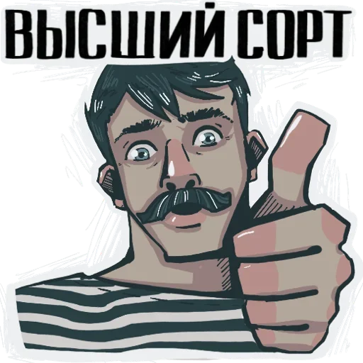 stickeryotbattypacks 8