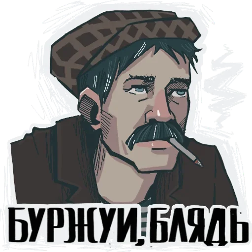 stickeryotbattypacks 9