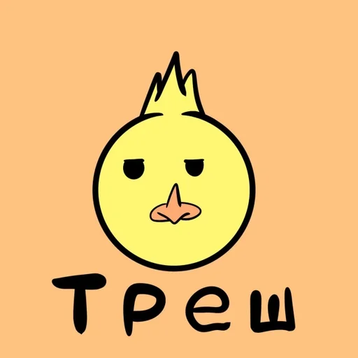 tmepopouge_by_fStikBot 32