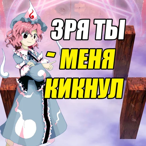 touhourus 7