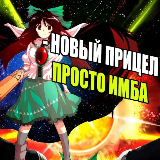 touhourus 10