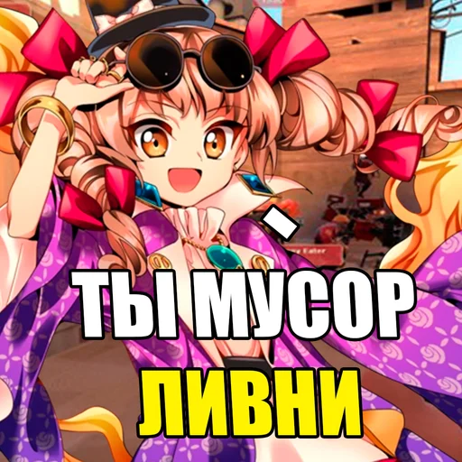 touhourus 12