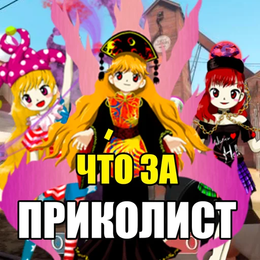 touhourus 13
