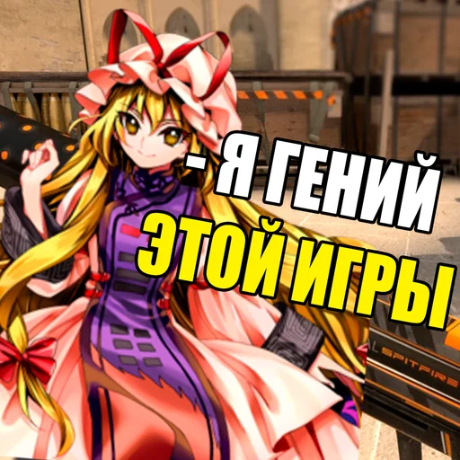 touhourus 14