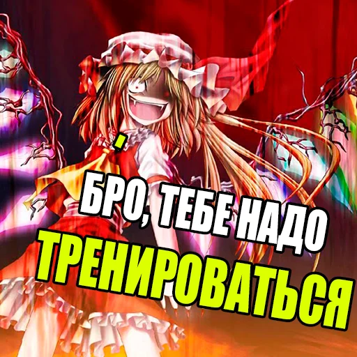 touhourus 15