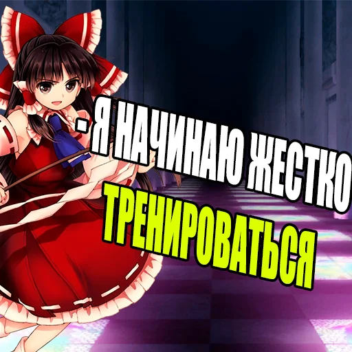 touhourus 16