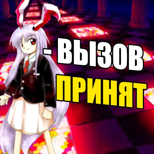 touhourus 23