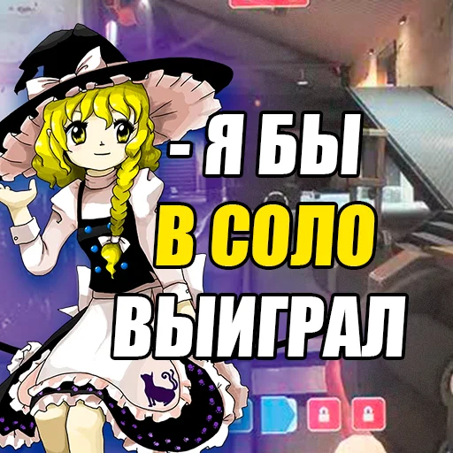touhourus 24