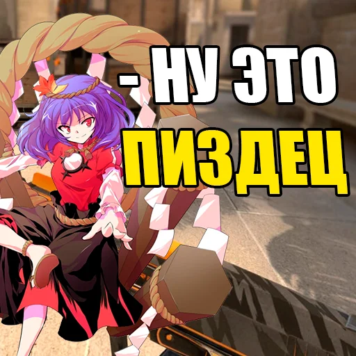 touhourus 27