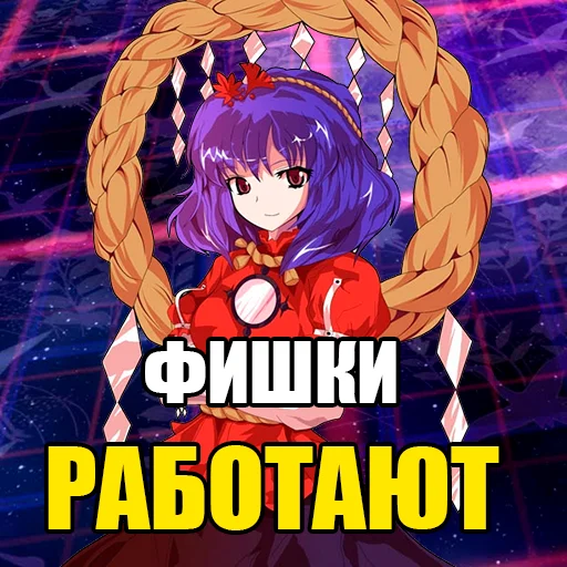 touhourus 28